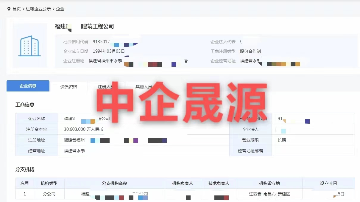 江西进河南施工备案网址