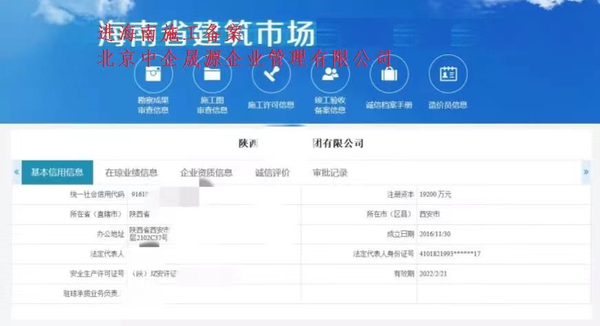 江西入辽宁施工备案审批