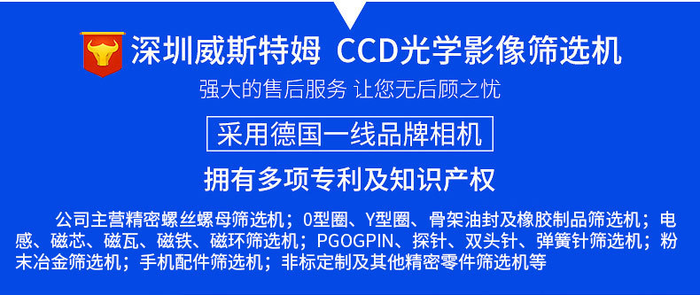 北京自动化螺纹检测机保养