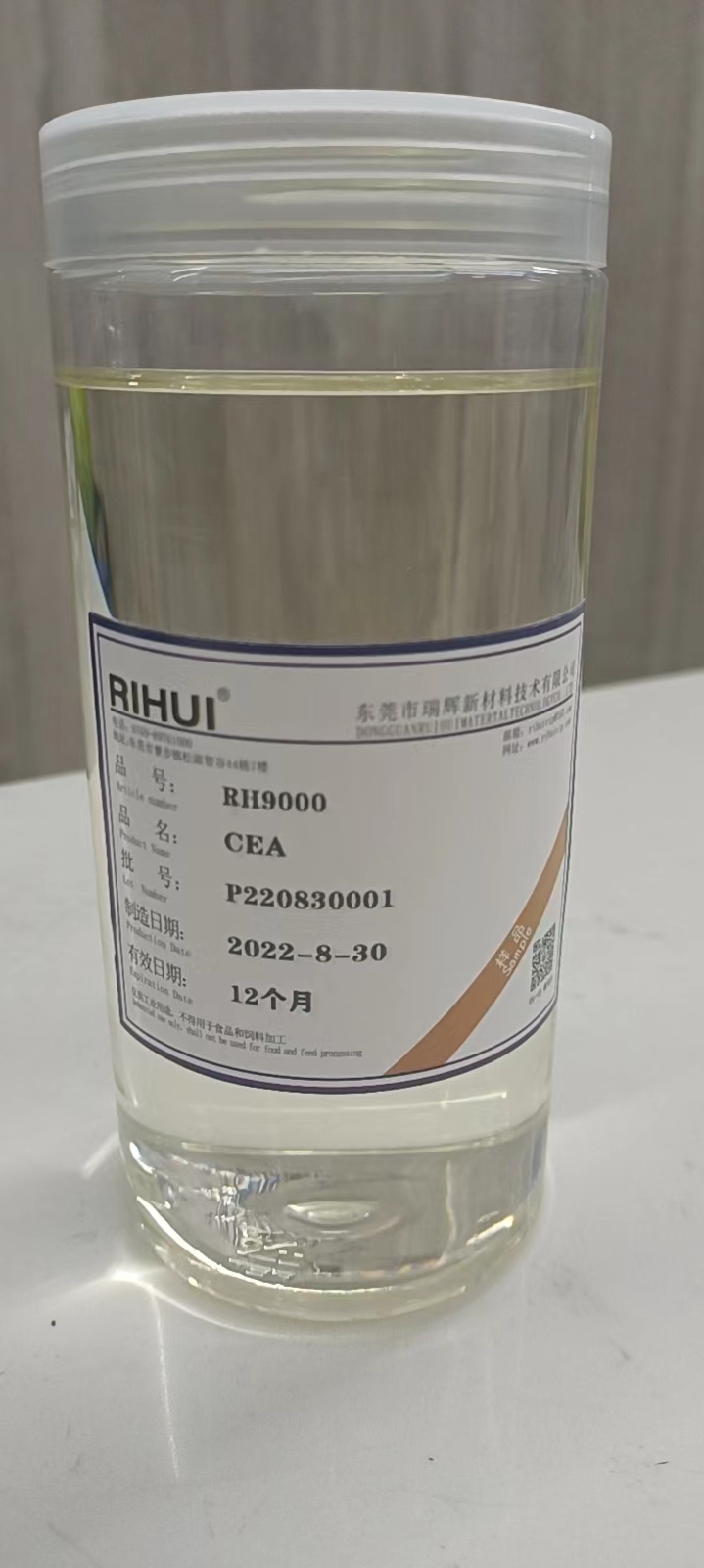 天津β-羧乙基丙烯酸酯价格