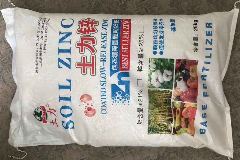 郑州硫锌肥加盟