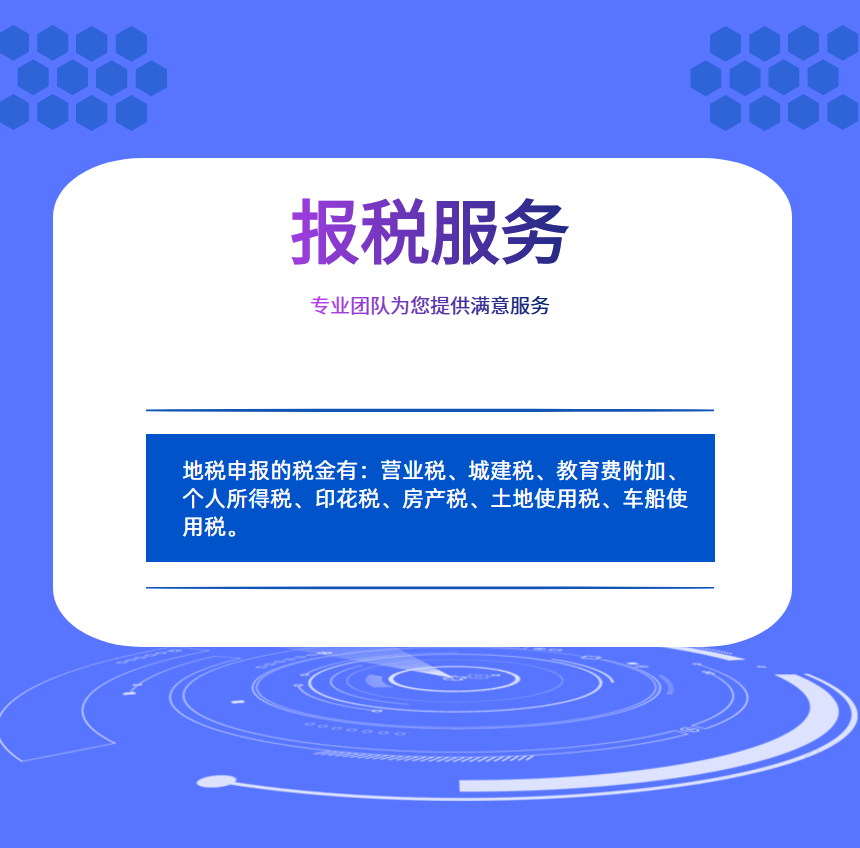 龙文公司注销联系方式