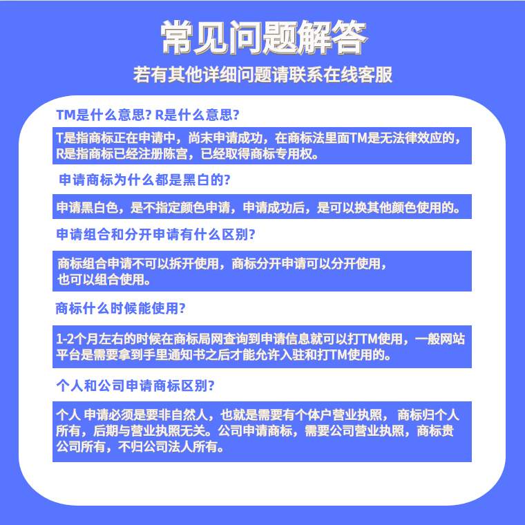 三明商标无效宣告代办公司