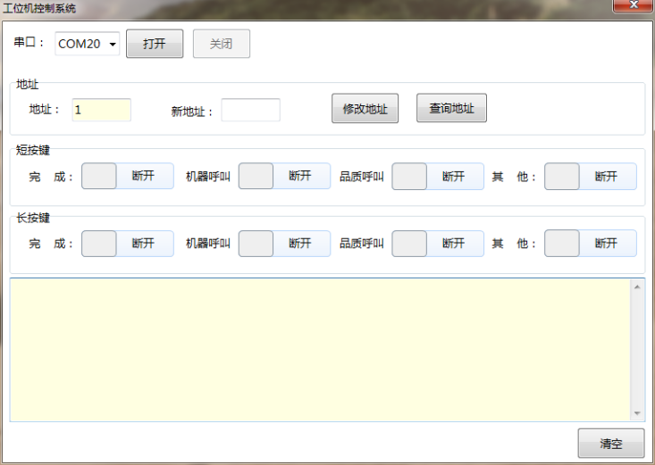 河南车间按钮呼叫器哪里买