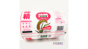 南京食品包装卷膜定制