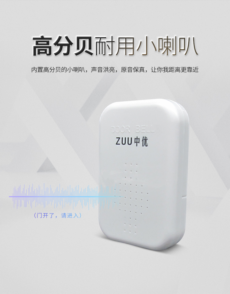 徐州语音提示器怎么用,开门语音播报器生产厂家