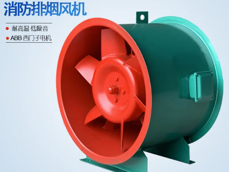 CCCF消防軸流風(fēng)機(jī)供應(yīng),消防排煙軸流風(fēng)機(jī)價(jià)格