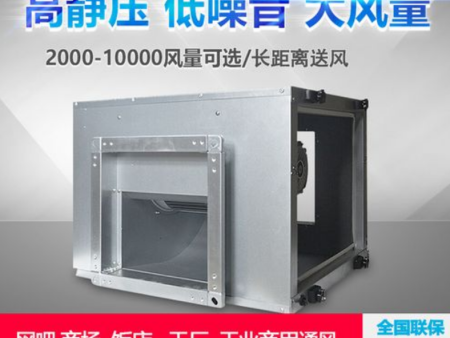 空調(diào)風(fēng)機(jī)