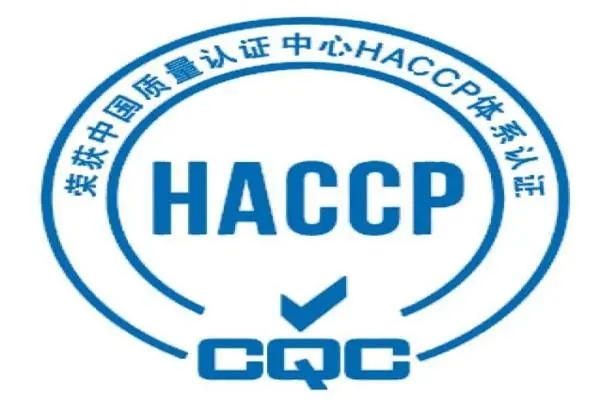泉州ISO22716化妆品良好生产规范(GMPC)认证机构