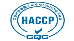 福建ISO22716化妆品良好生产规范(GMPC)认证多少钱