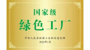 泉州专精特新代办公司