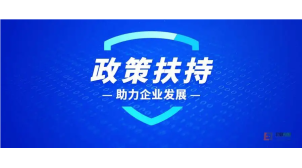 三明温室气体排放核查报告多少钱