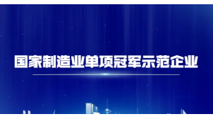 南平高新技术企业价格