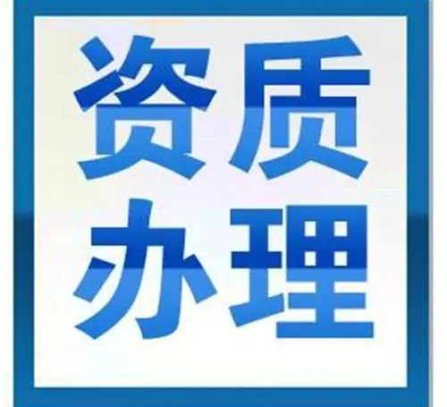 莆田CCC强制性认证材料