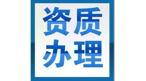 宁德电信增值业务经营许可证联系方式