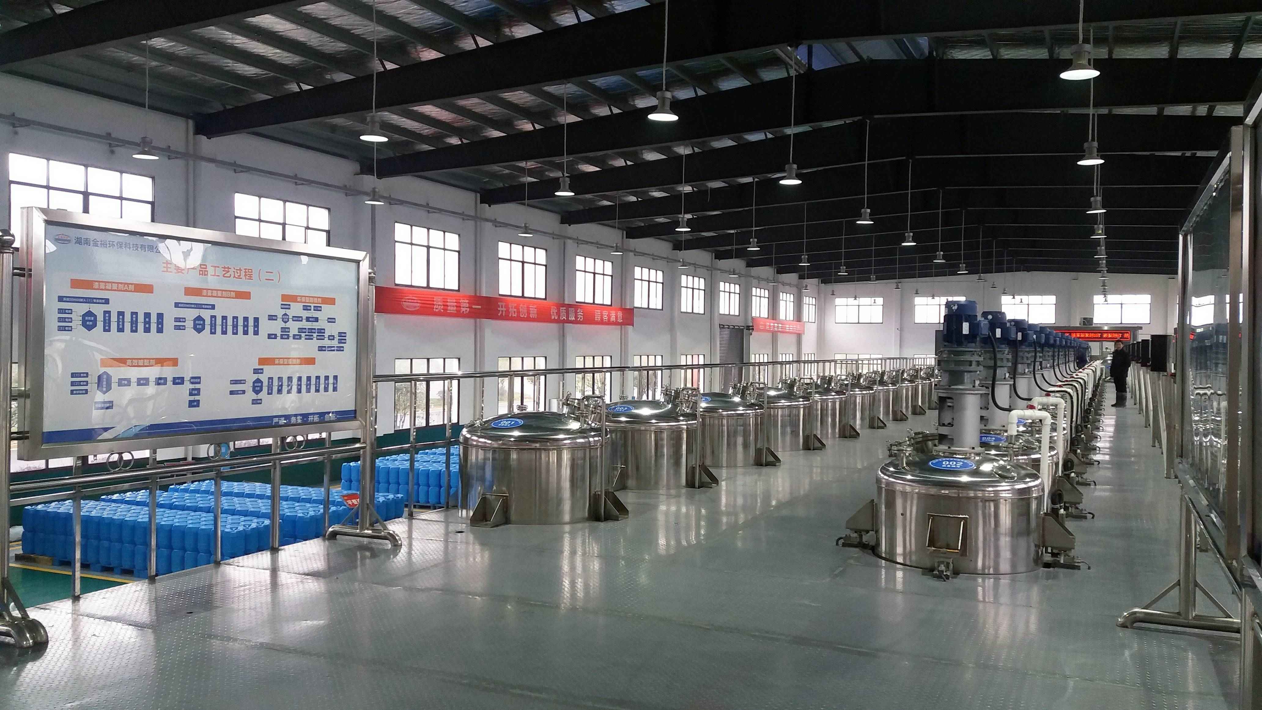 上海多功能磷化液生产厂家