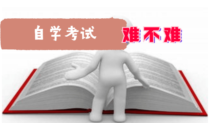 白云自考培训班报考须知