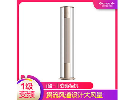 天水格力家庭中央空調(diào)多少錢