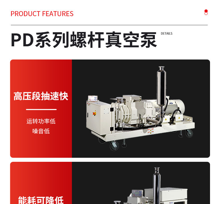 成都HANBELL汉钟螺杆真空泵PS602-A维修保养报价