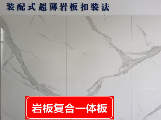 广元高时铝板保温一体板供应商