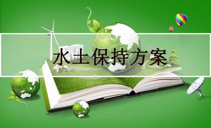 涉县土壤生态修复技术