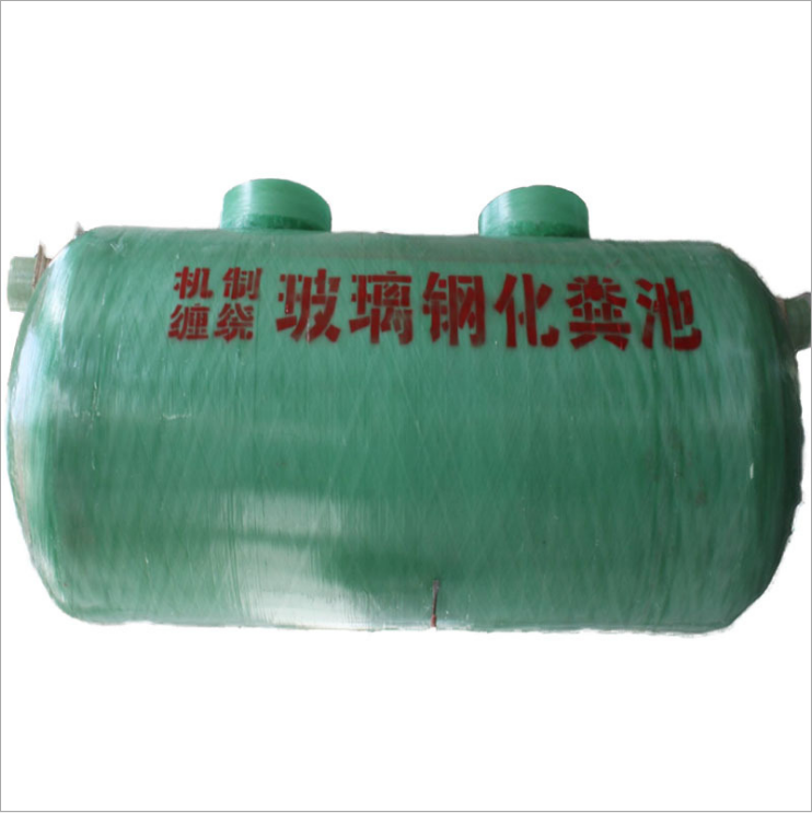 广东玻璃钢雨水收集池制造,玻璃钢化粪池批发