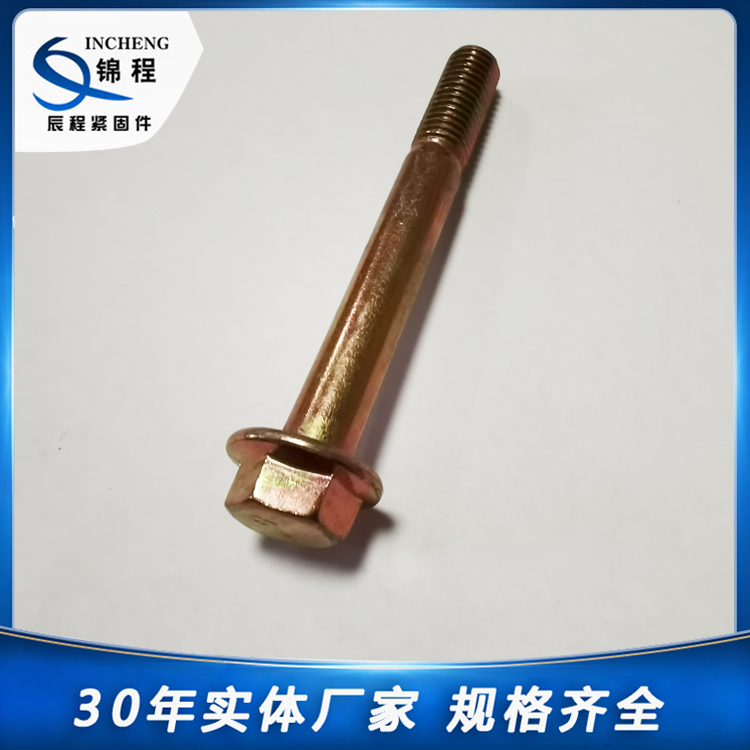 上海防水法兰螺栓价格