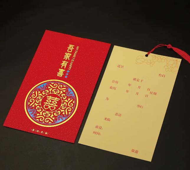 广州结婚请柬印刷
