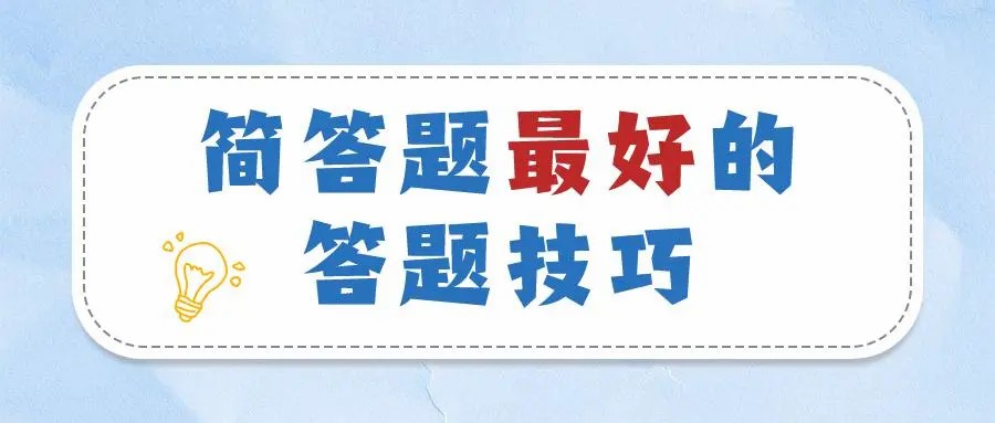 长沙教师资格证0基础报考