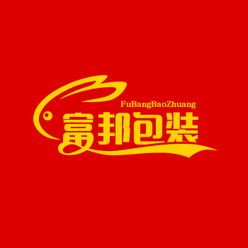 武汉富邦包装-🔥0168威斯尼斯人官网(中国)官方入口