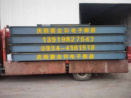 武威电子地磅秤加工厂,150吨地磅多少钱