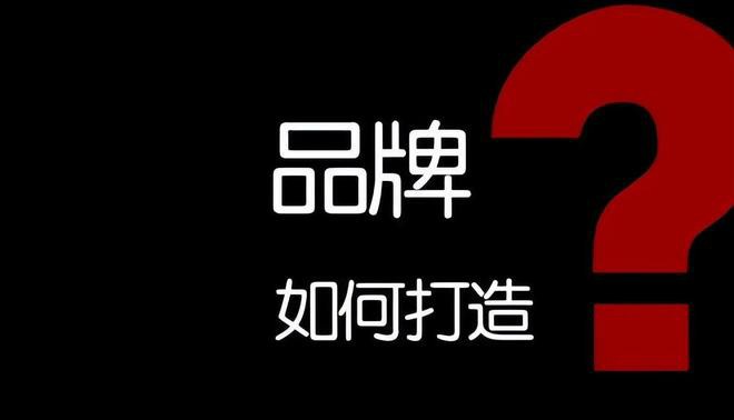 坪山正奇五度地产品牌推广咨询