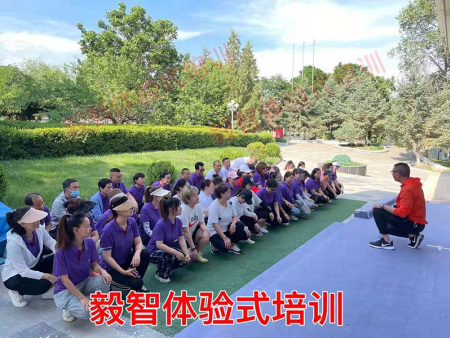 甘南企业团建训练,亲子体验式拓展培训