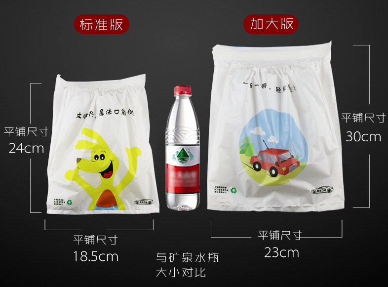 北京创意卡通车载垃圾袋供货商