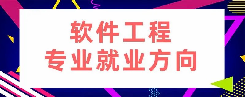 杭州正奇五度数据库软件工程怎么样