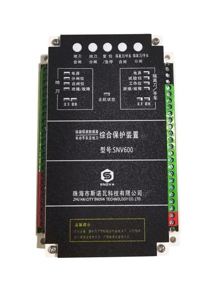 KN88开关柜价钱如何_广东优良的纵旋隔离断路器综合保护装置供销