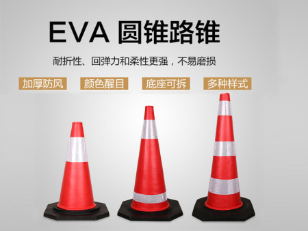 武威橡膠路錐定制