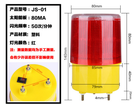 庆阳交通警示灯批发,太阳能警示信号灯批发