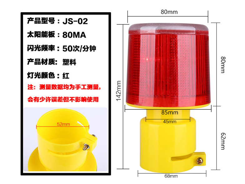 甘南交通道路警示灯生产厂家