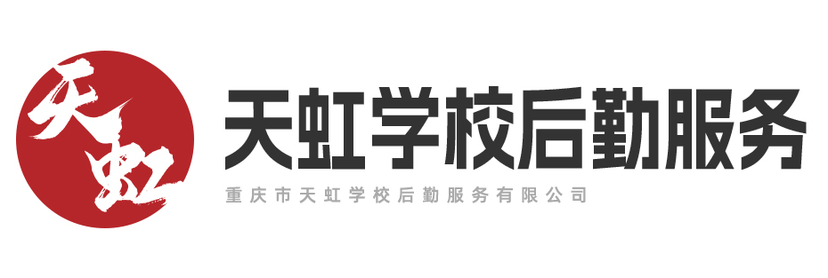 重庆市天虹-🔥0168威斯尼斯人官网后勤服务-🔥0168威斯尼斯人官网(中国)官方入口