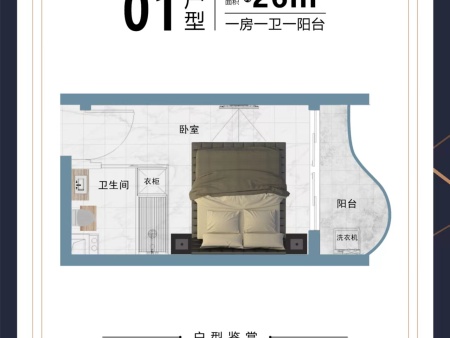 广州城区公寓多少钱,装修公寓多少钱