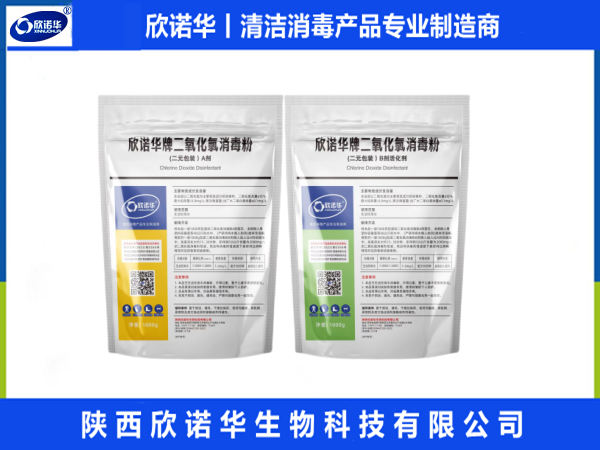 西安二氧化氯泡腾片-新疆二氧化氯消毒剂
