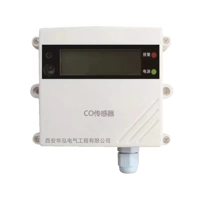YK-CDW二氧化碳传感器-福建空气质量控制器