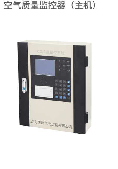 YK-PF空气质量监测系统-室内空气质量监测系统