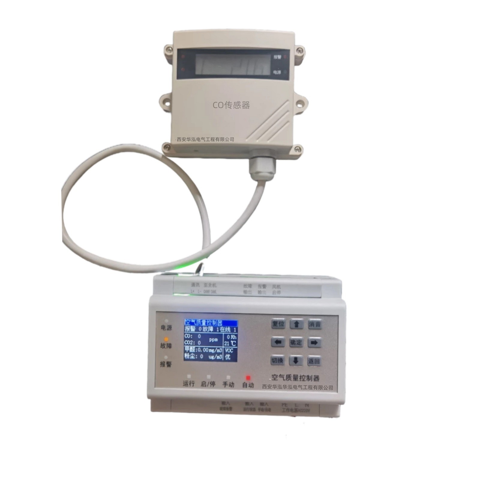 车库CO空气质量-陕西co探测控制器-陕西气体浓度控制器