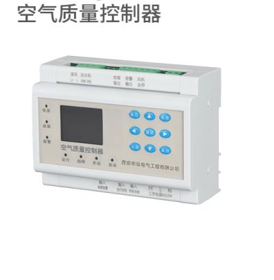 YK-CPW PM2.5传感器
