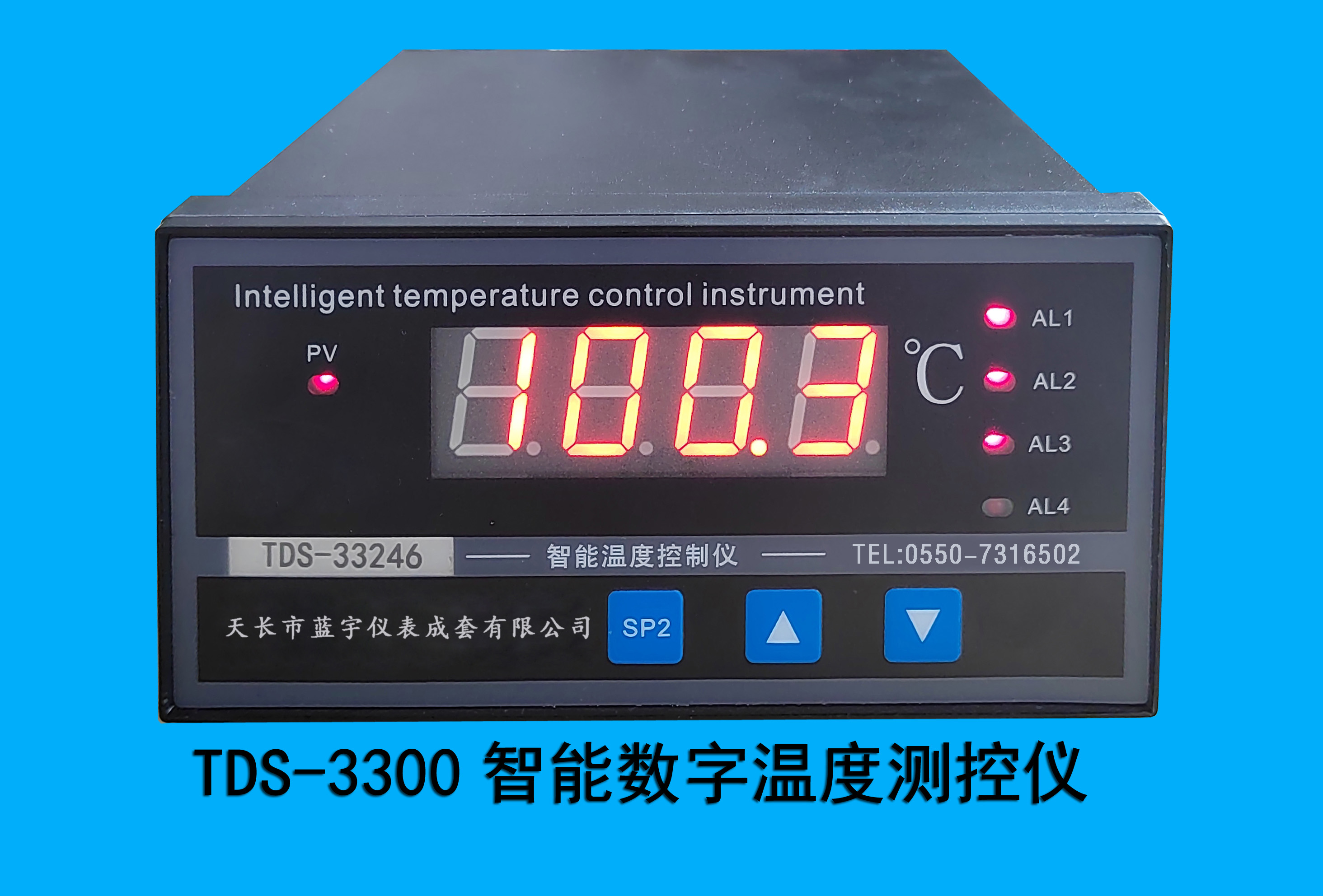 河北数字温度测控仪TDS-3W000功能强大