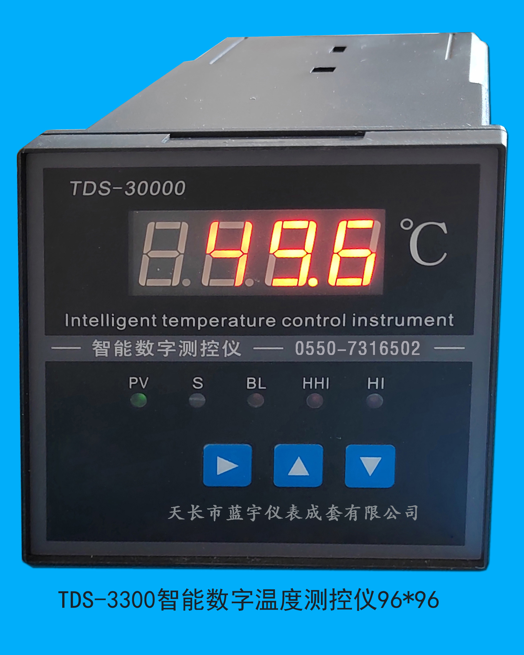 辽宁数字温度测控仪TDS-3D000功能强大