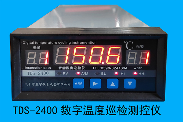 宁夏温度巡检仪TDS-483PC37-0E使用说明书