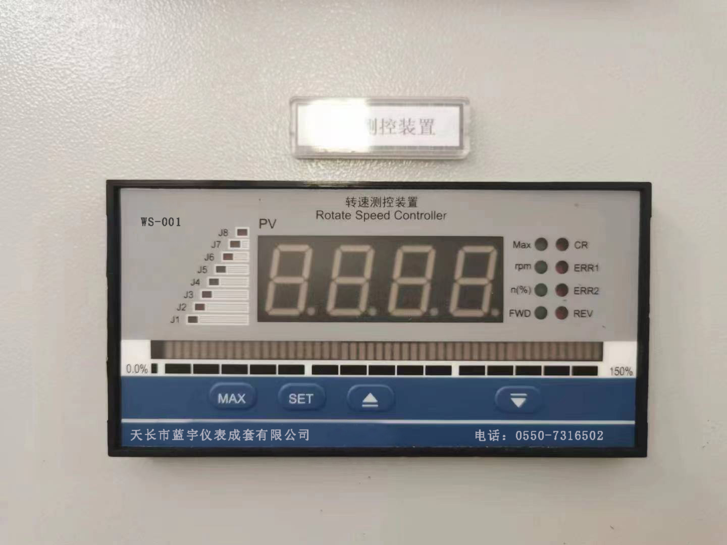 宁夏转速监测仪WS-001使用说明